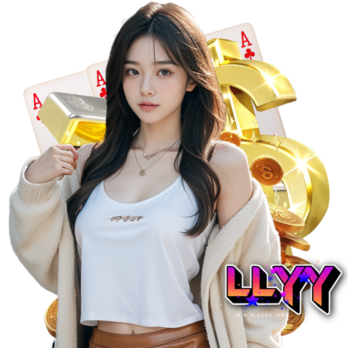 llyy เข้าสู่ระบบ